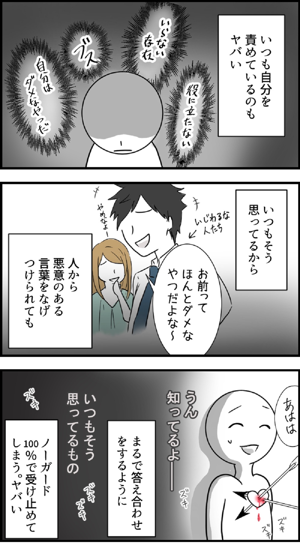 サムネイル画像4