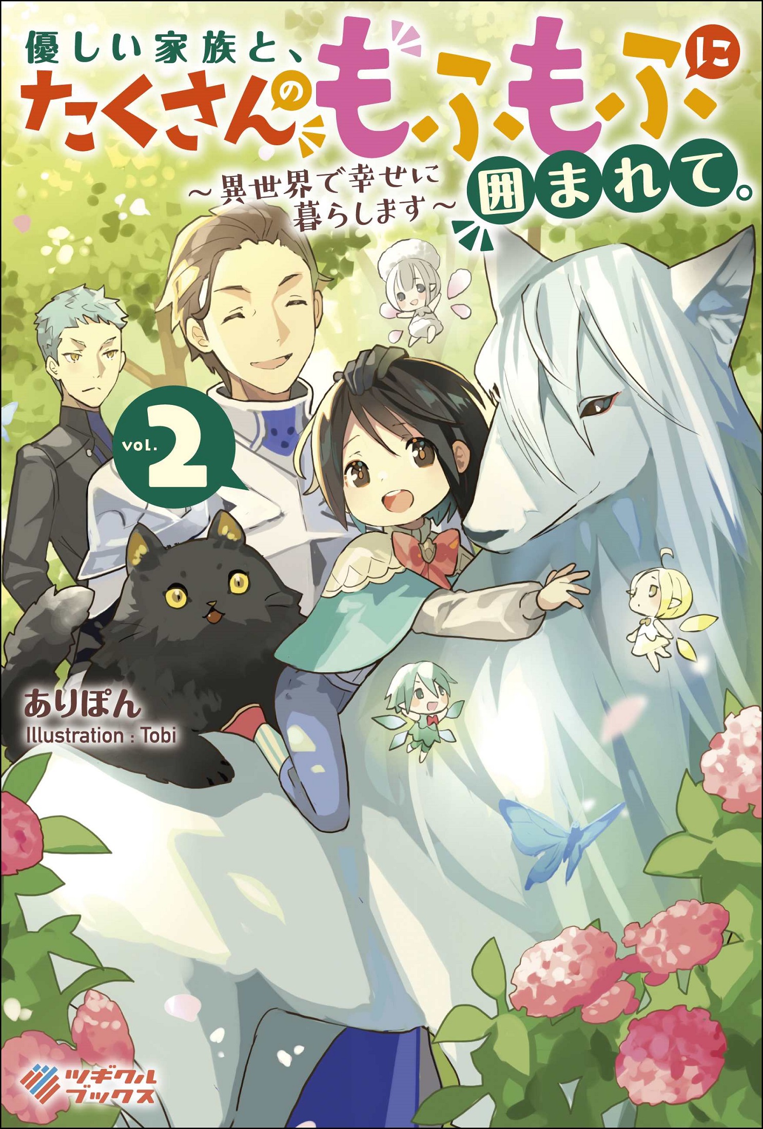 サムネイル画像1