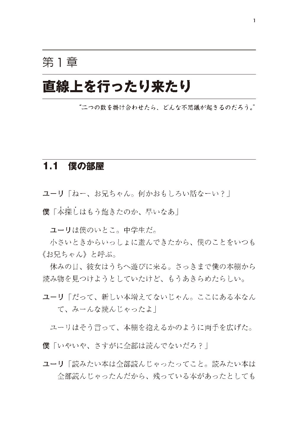 サムネイル画像1