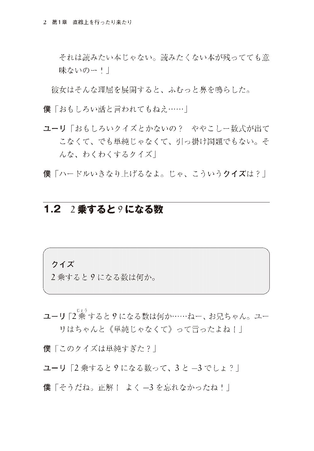 サムネイル画像2