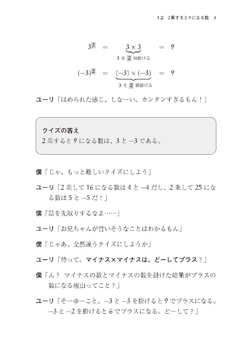 サムネイル画像3