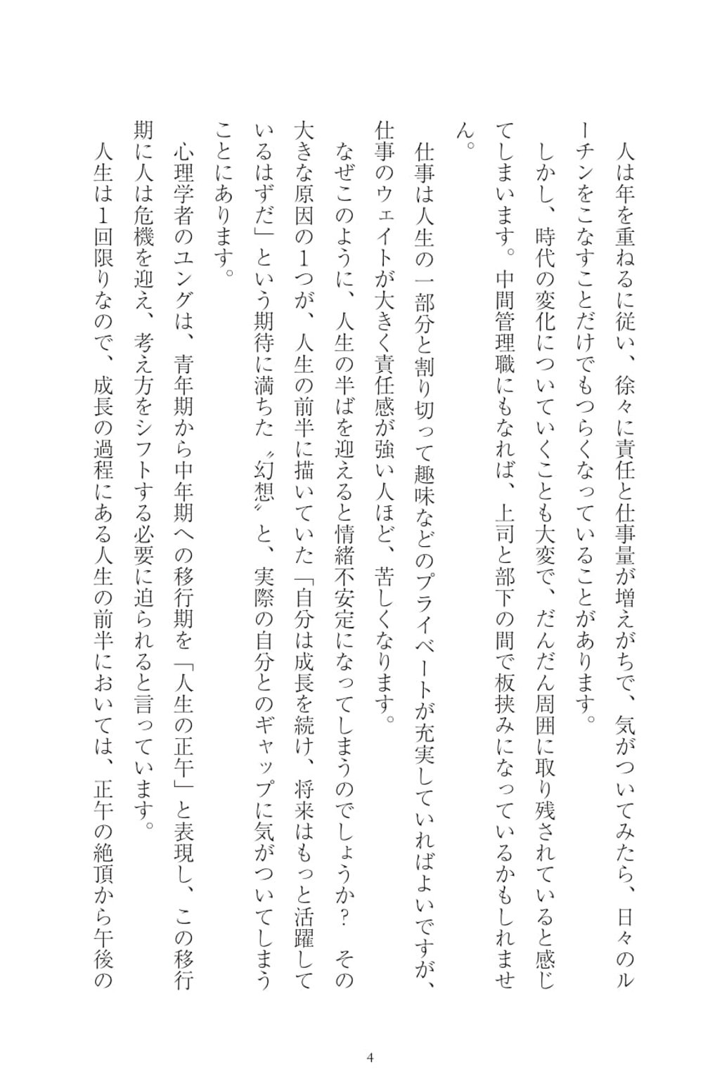 サムネイル画像2