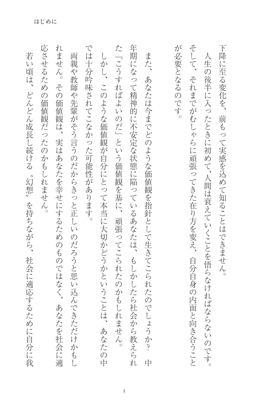 サムネイル画像3
