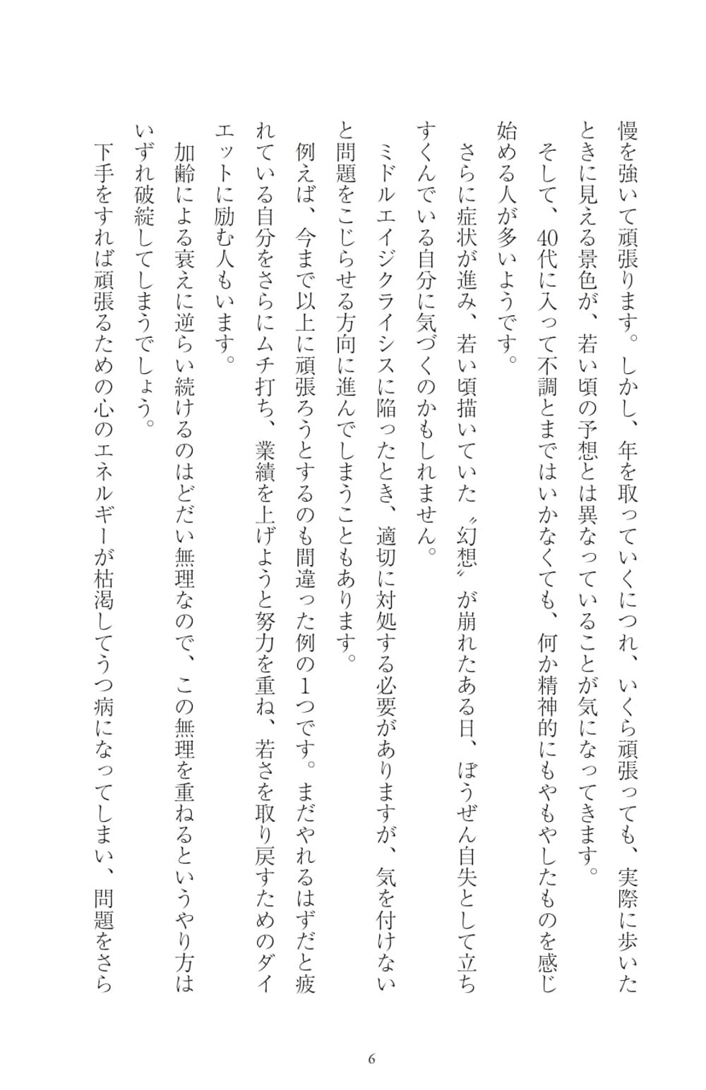 サムネイル画像4