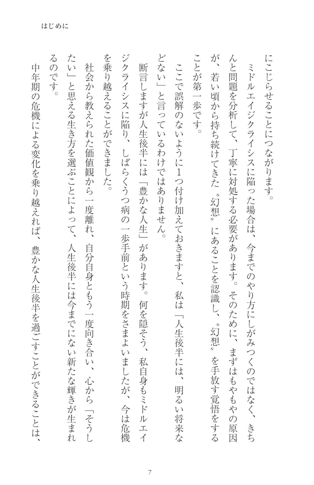 サムネイル画像5