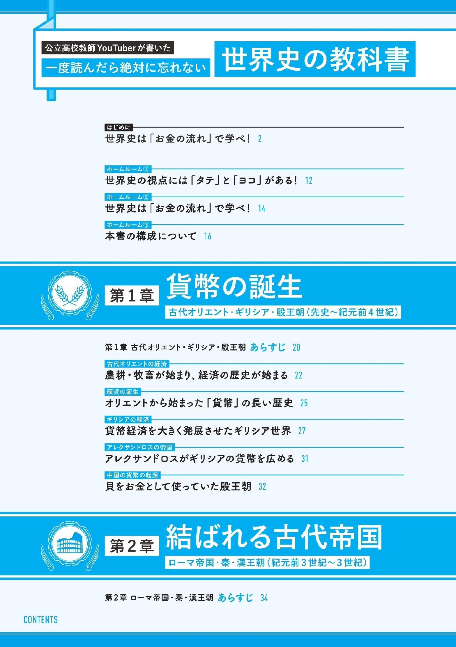 サムネイル画像1