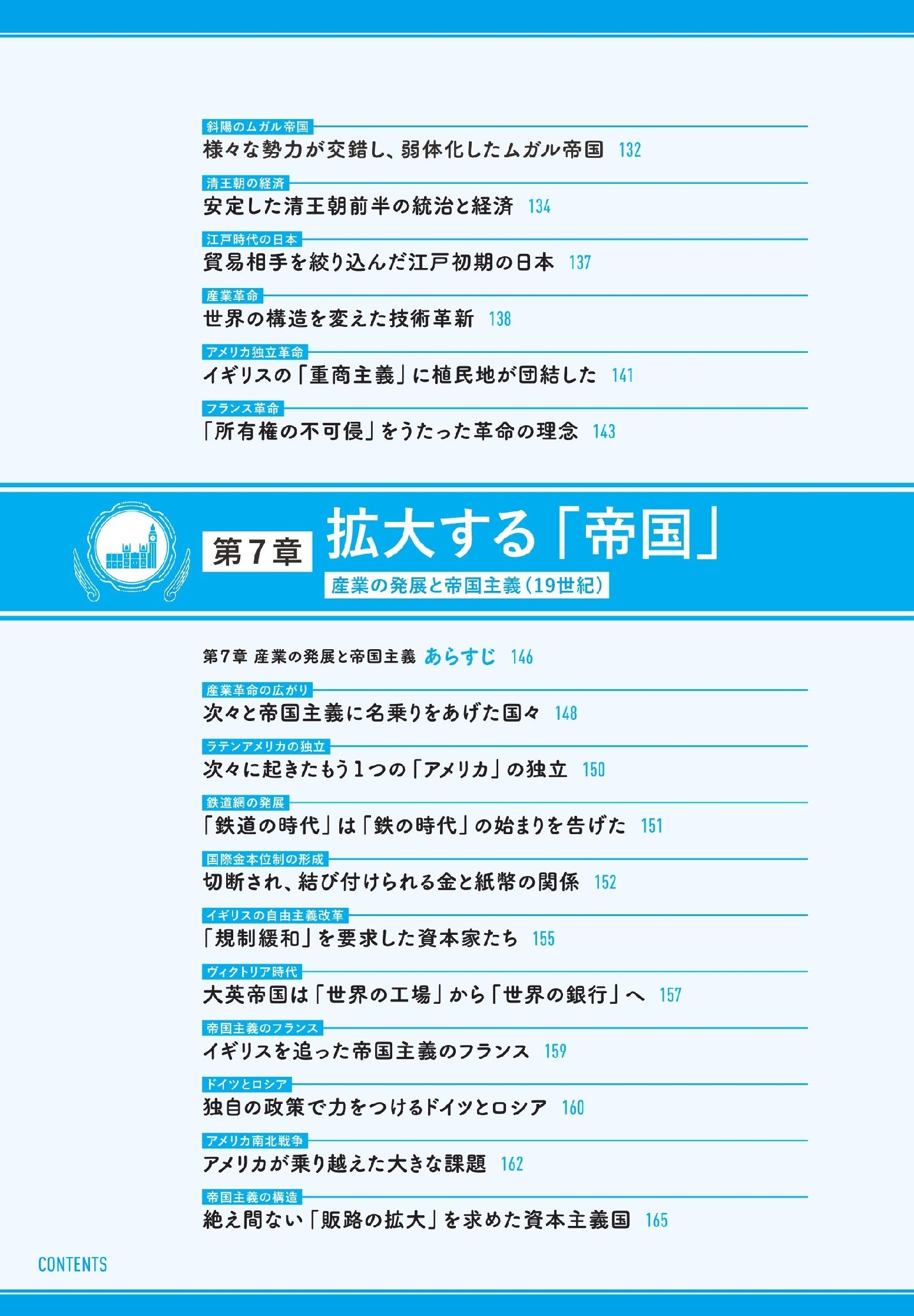 サムネイル画像5