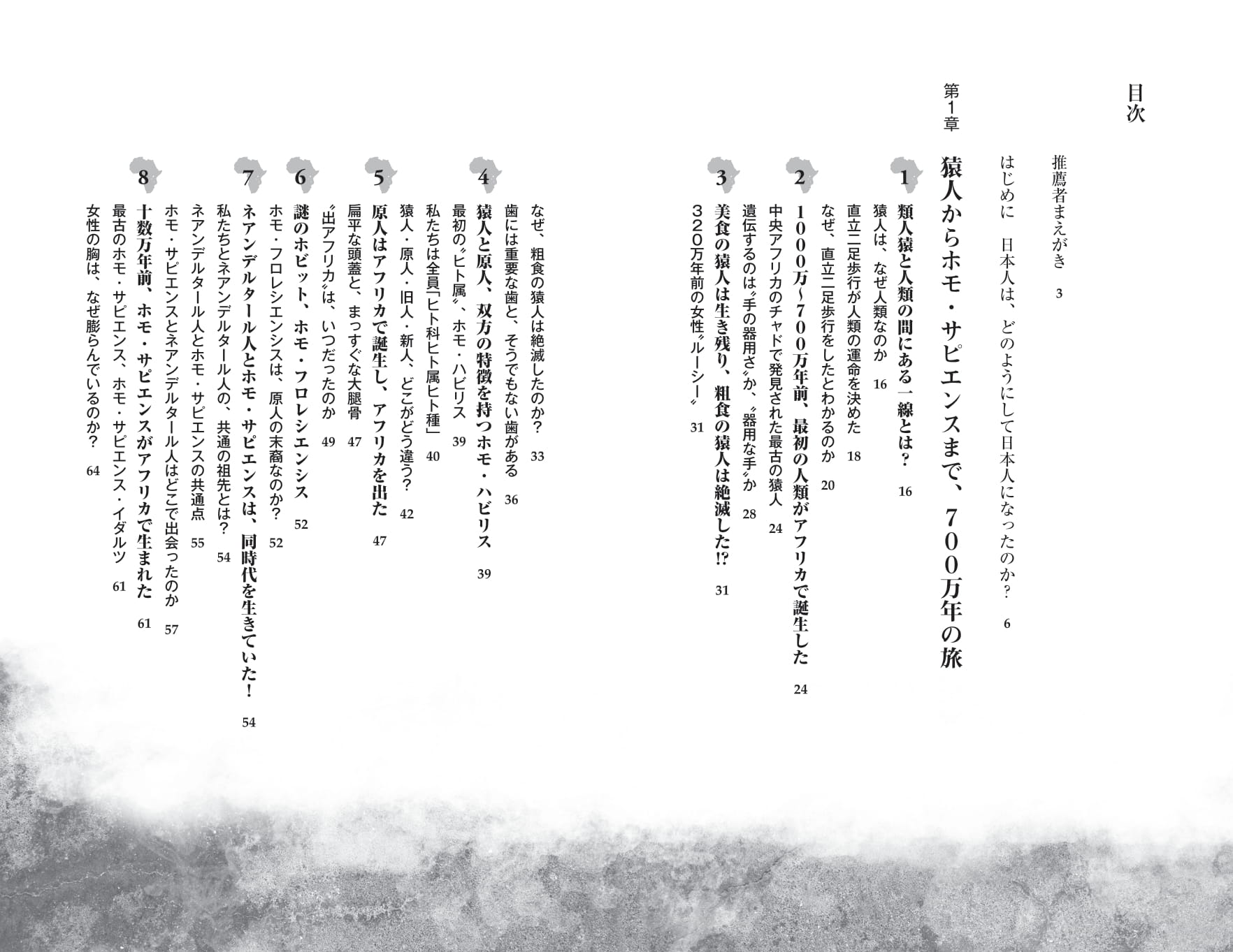 サムネイル画像2
