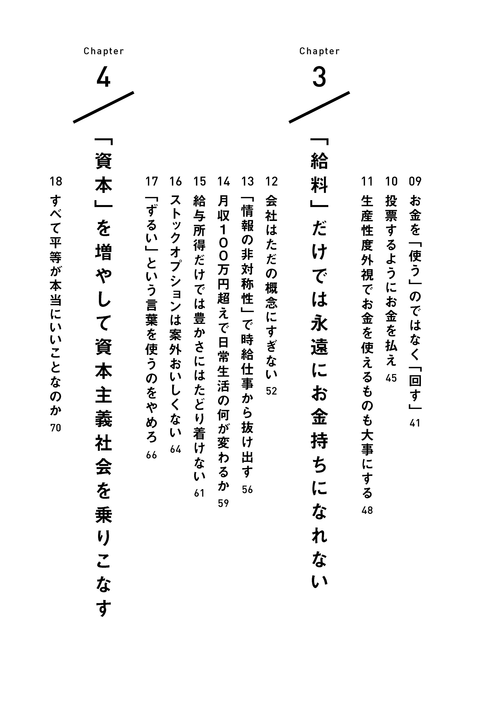 サムネイル画像2