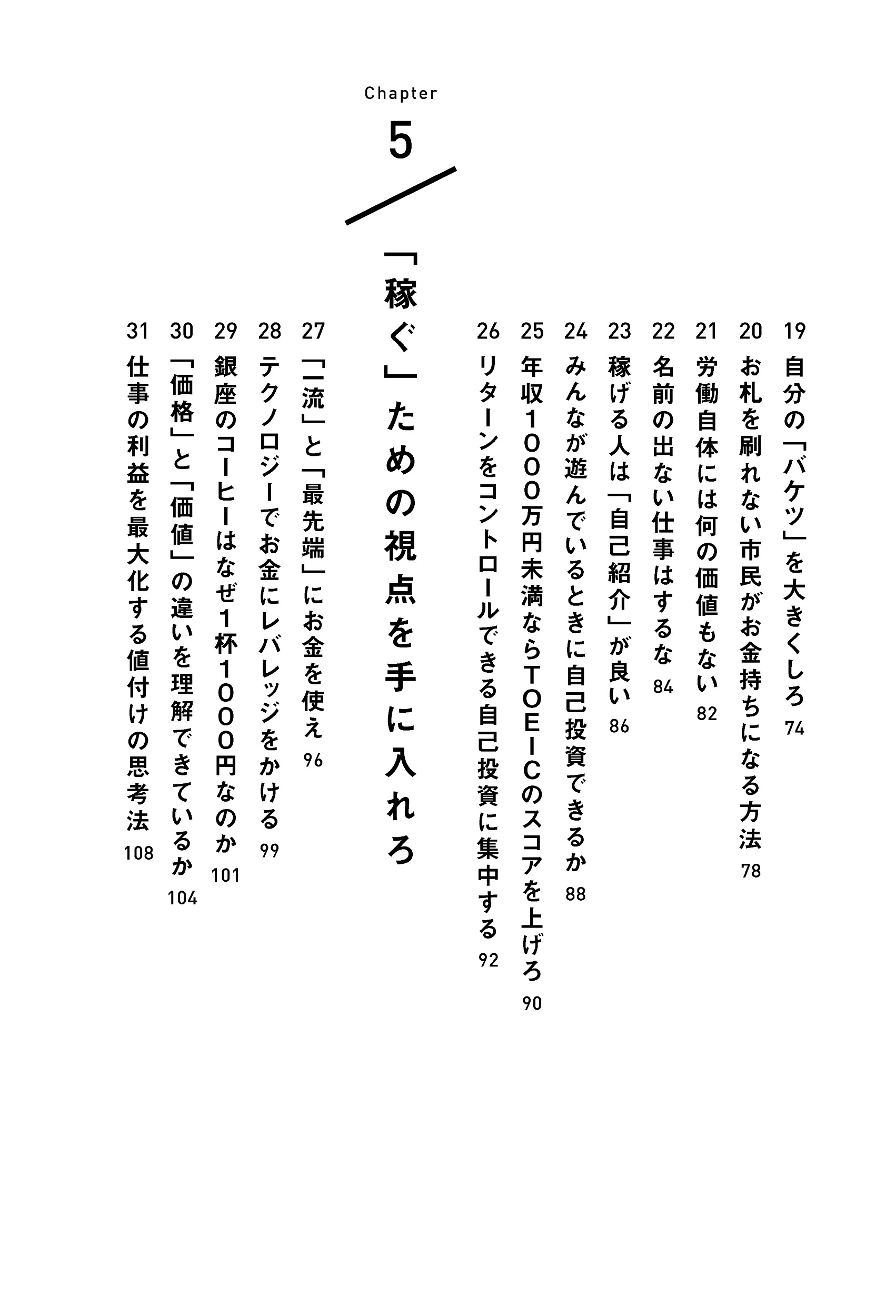 サムネイル画像3