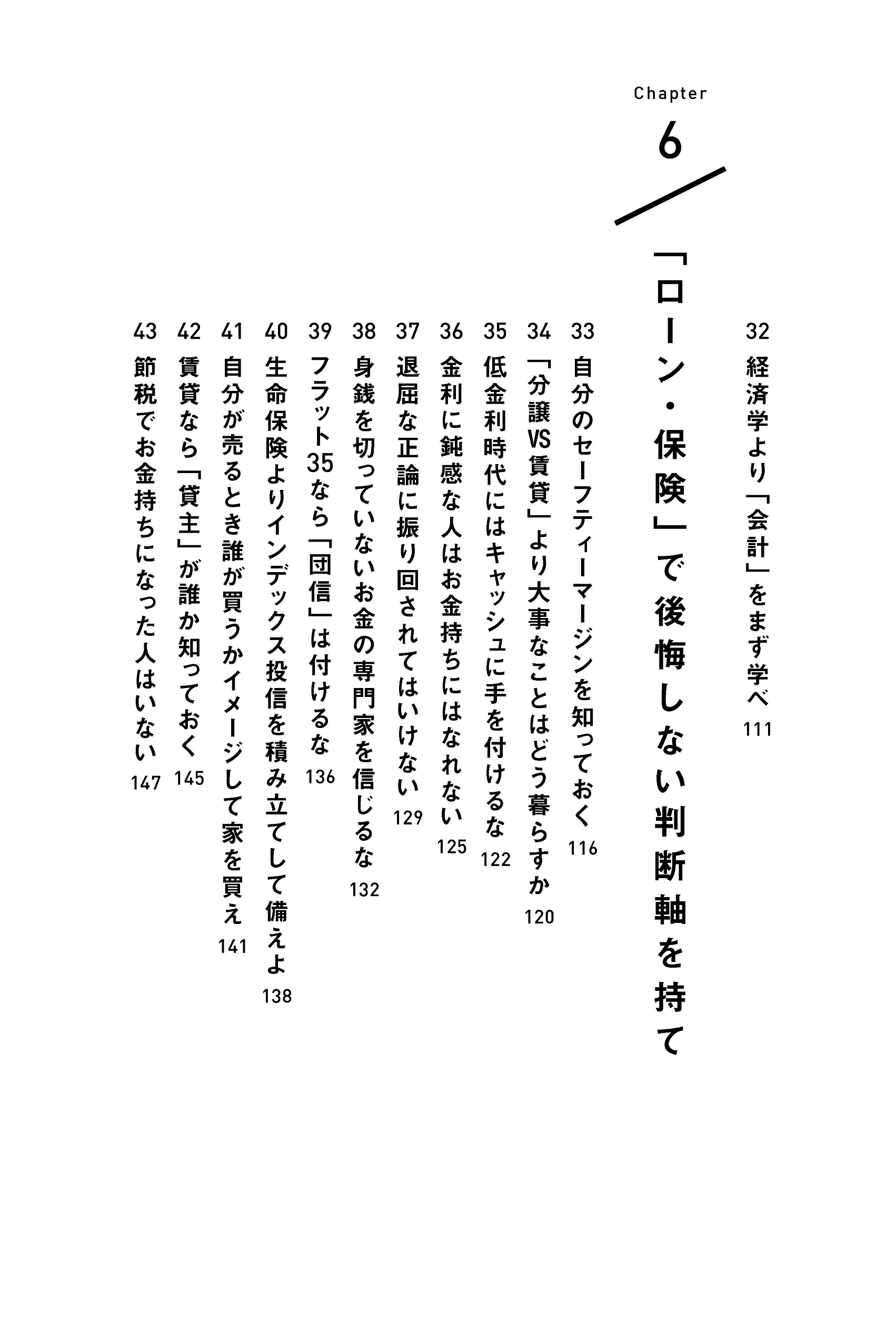 サムネイル画像4