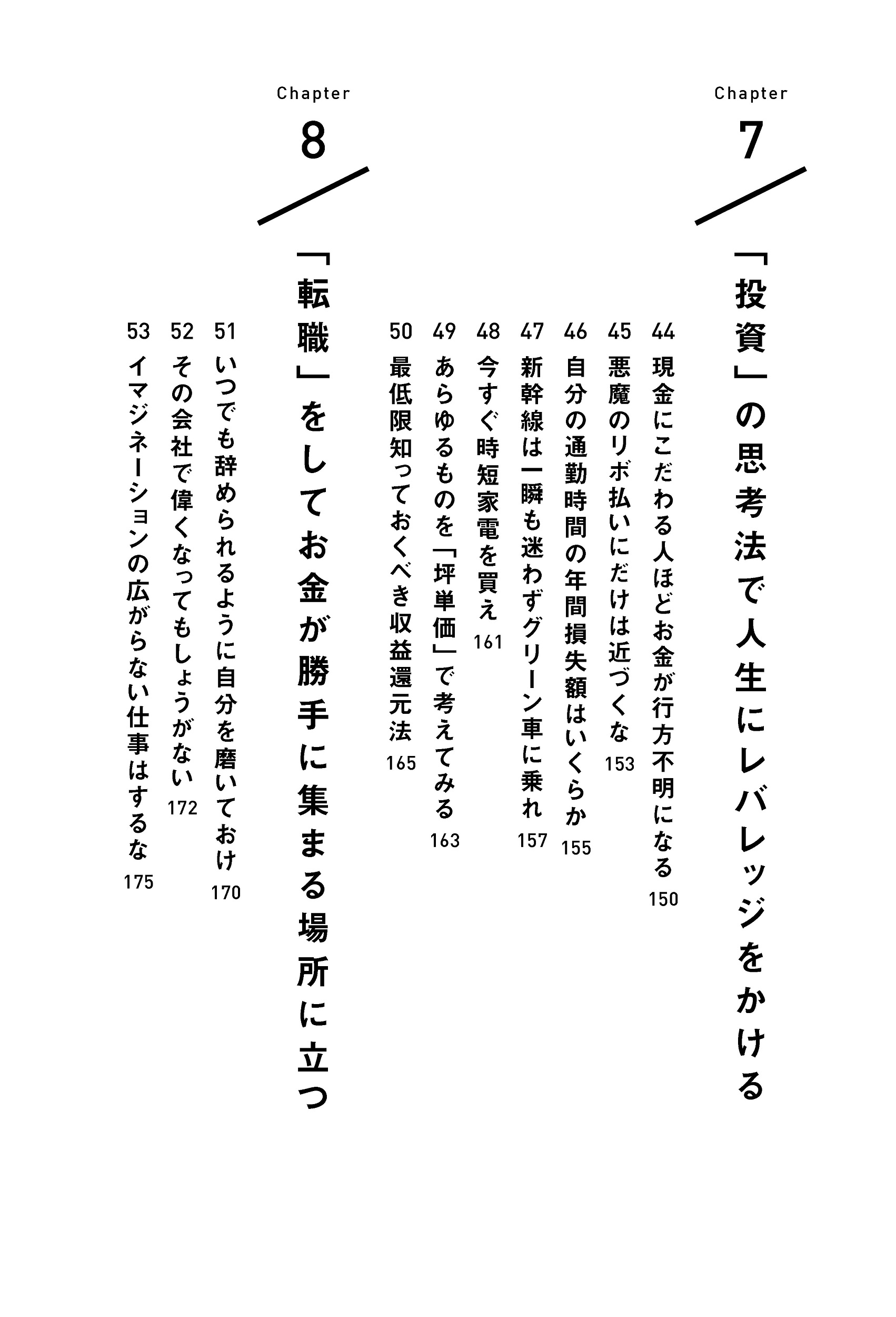 サムネイル画像5