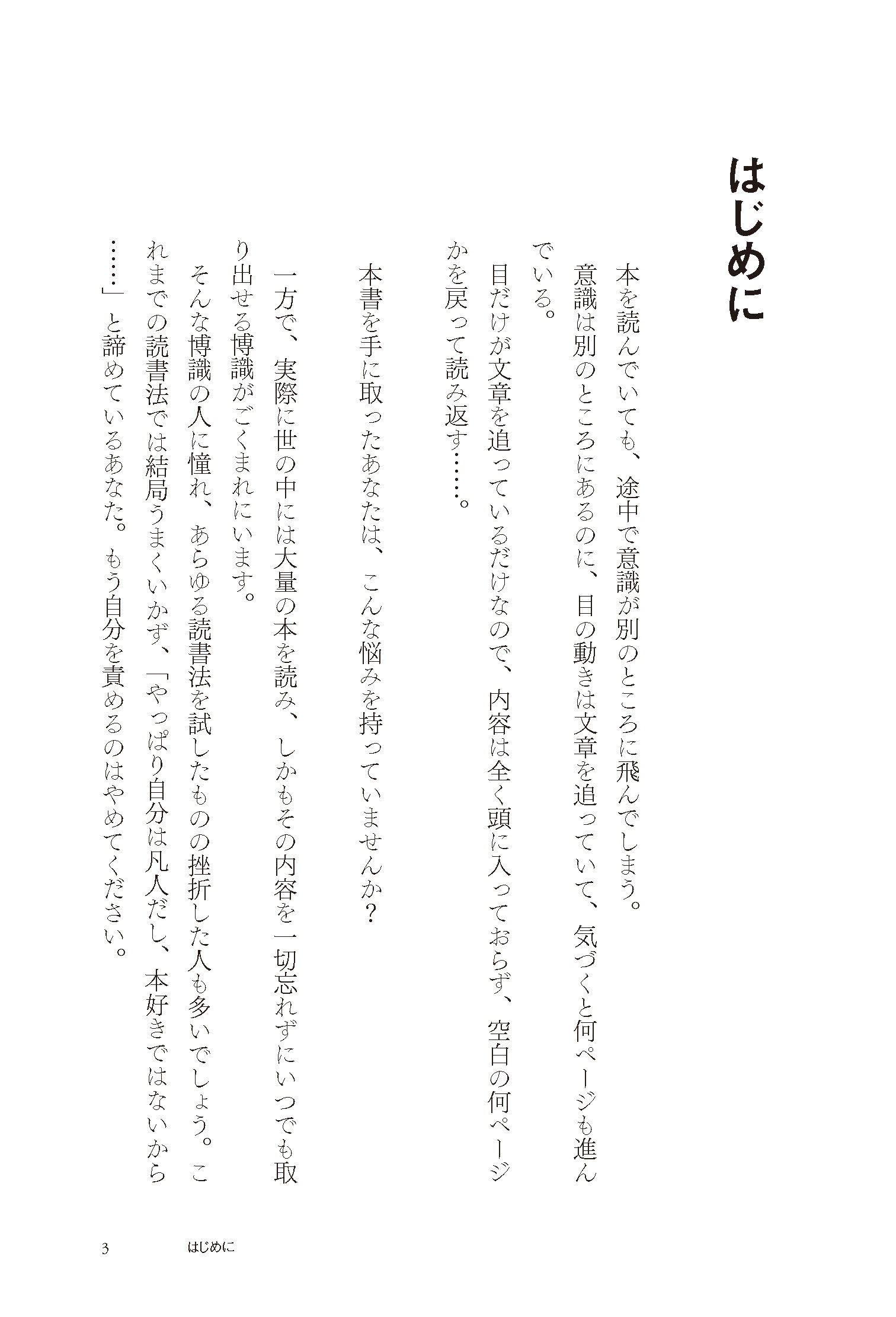 サムネイル画像3