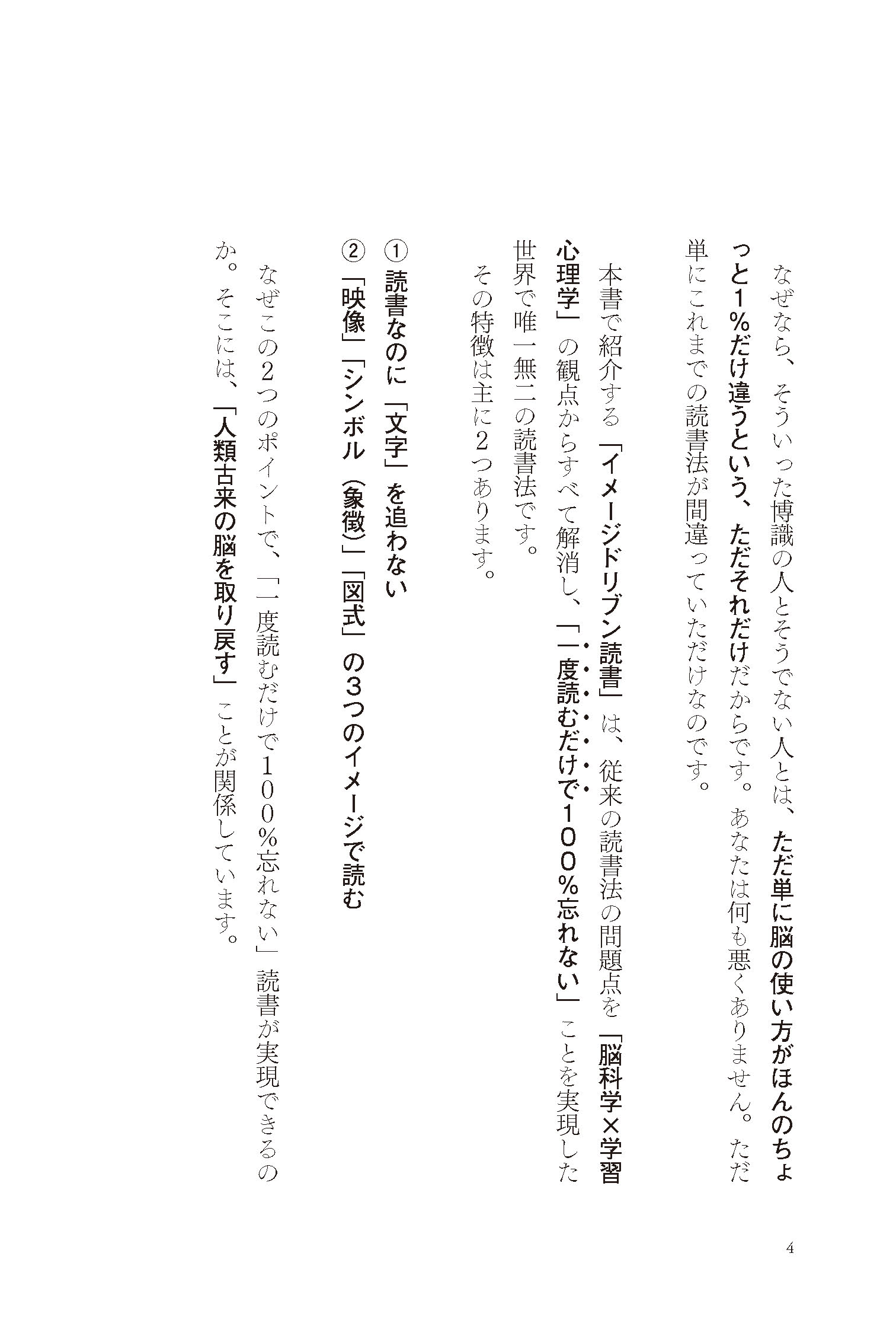 サムネイル画像4