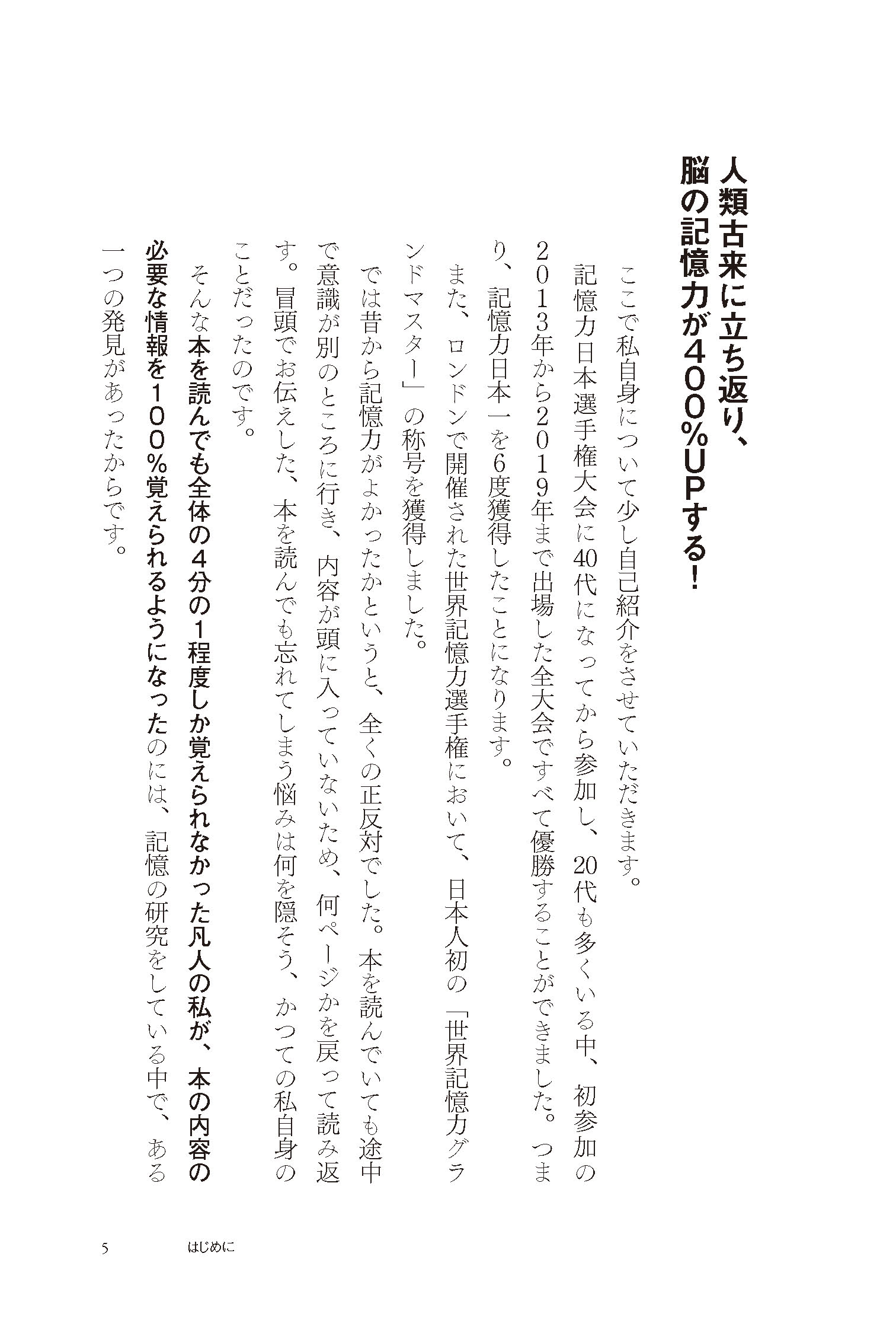サムネイル画像5