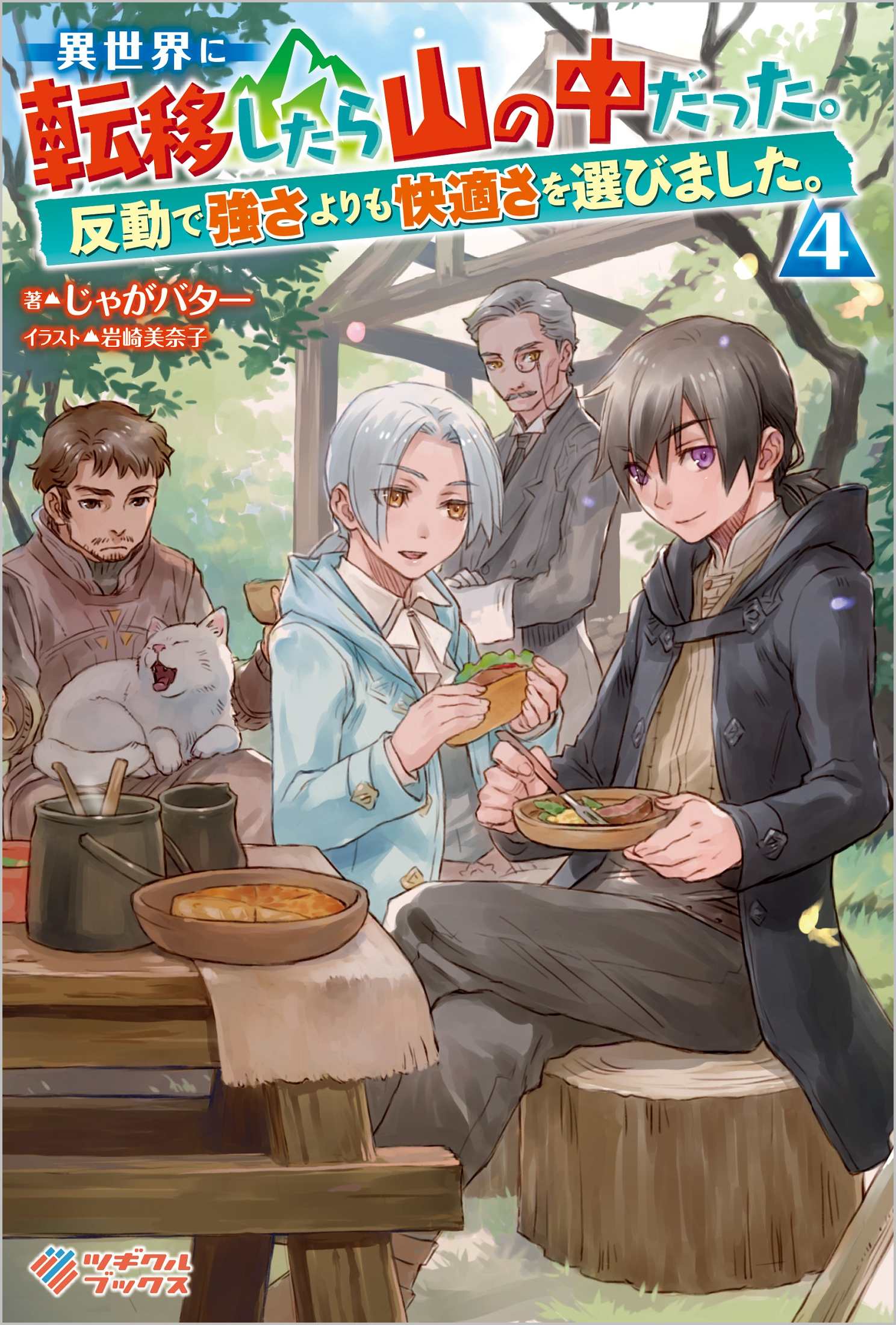 サムネイル画像1