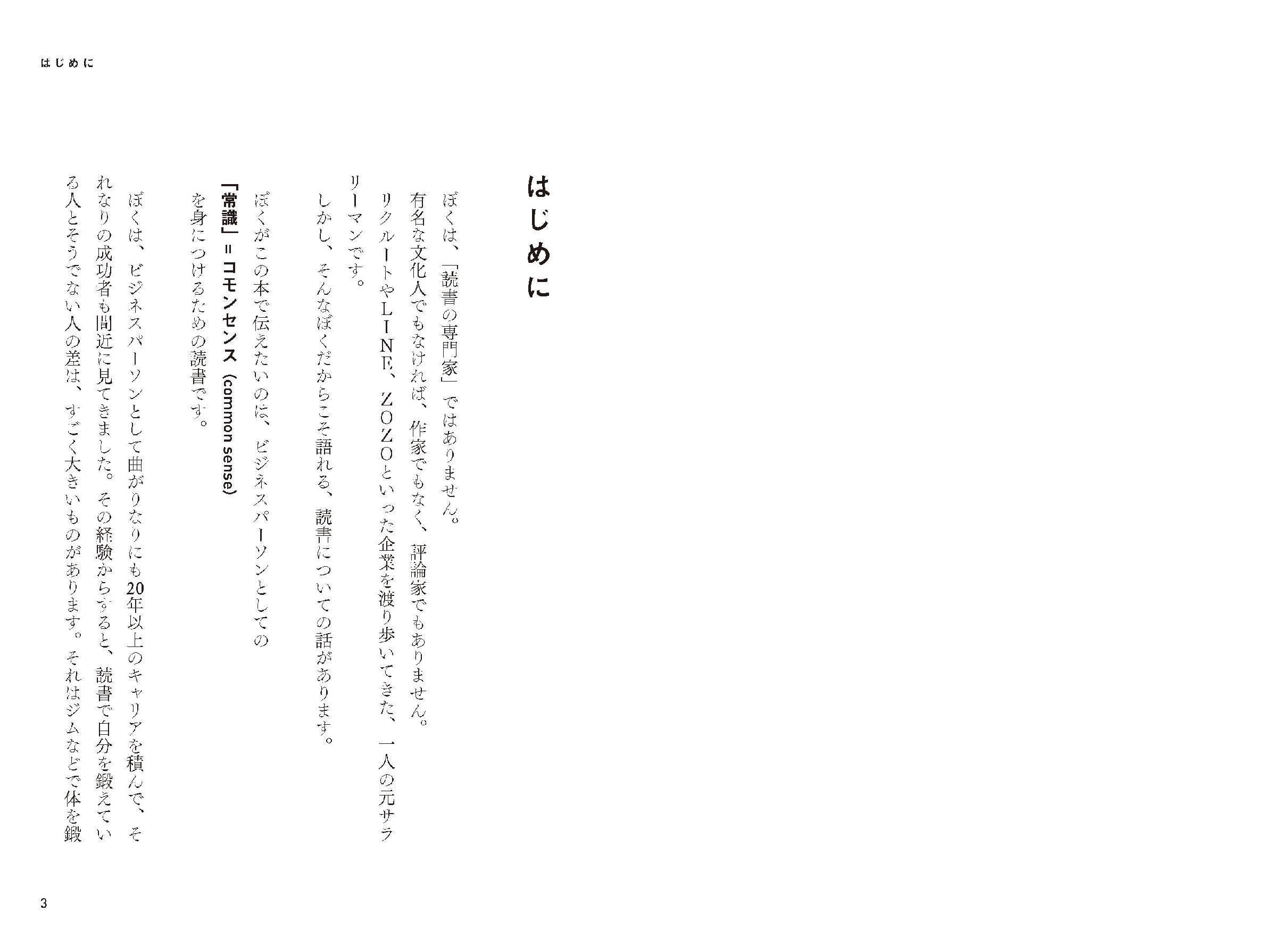 サムネイル画像2