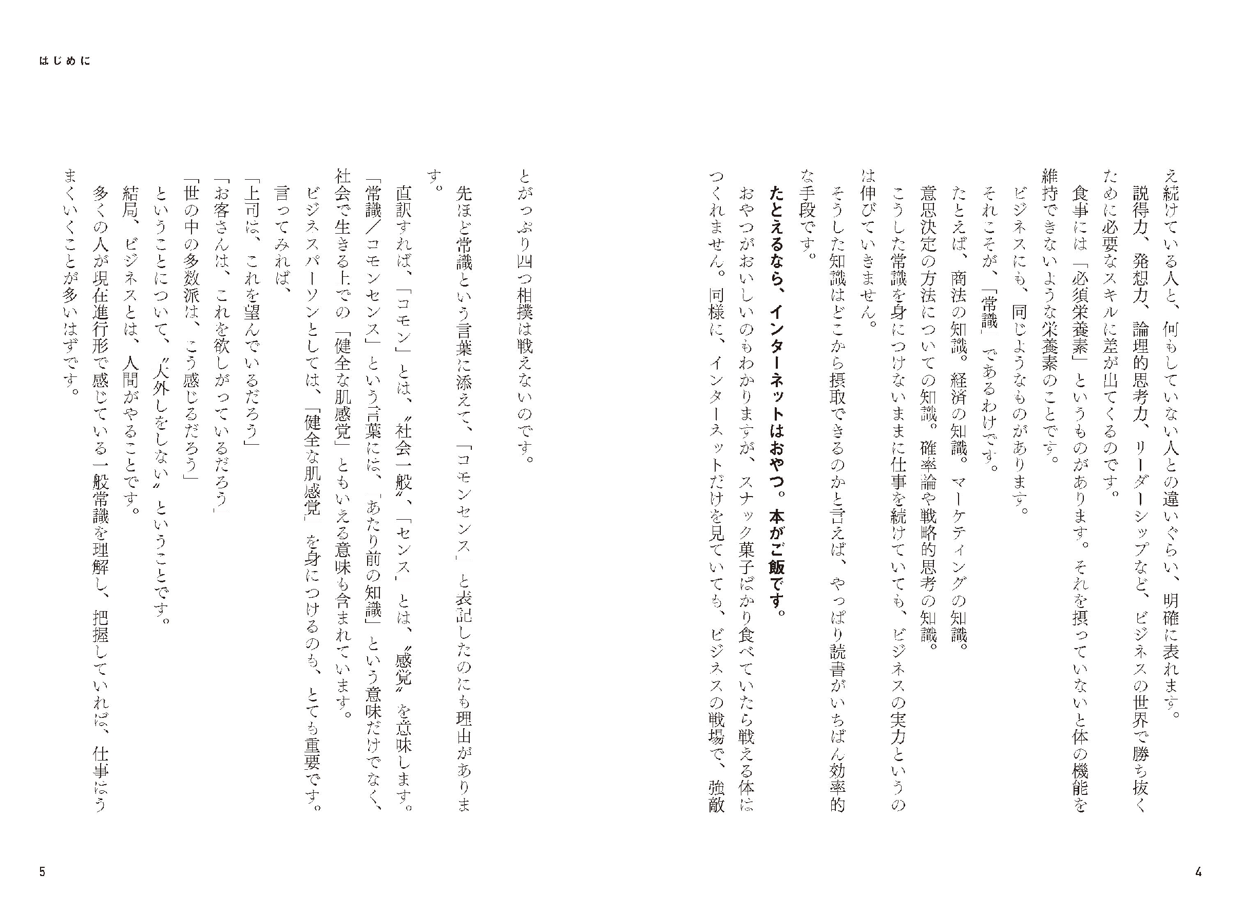 サムネイル画像3