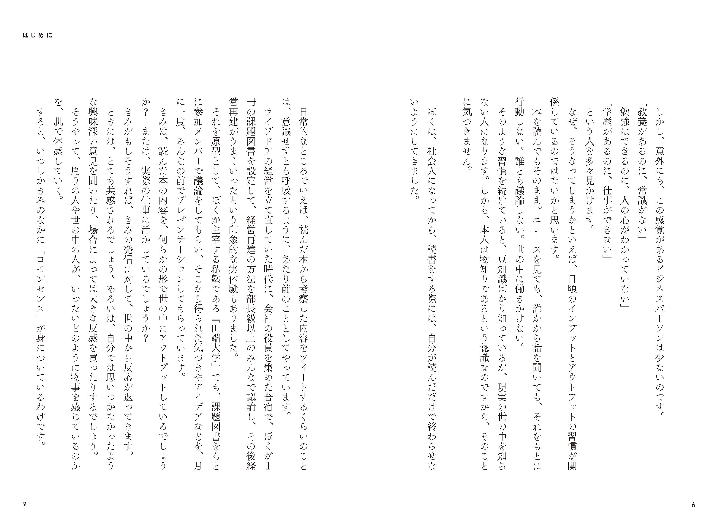 サムネイル画像4