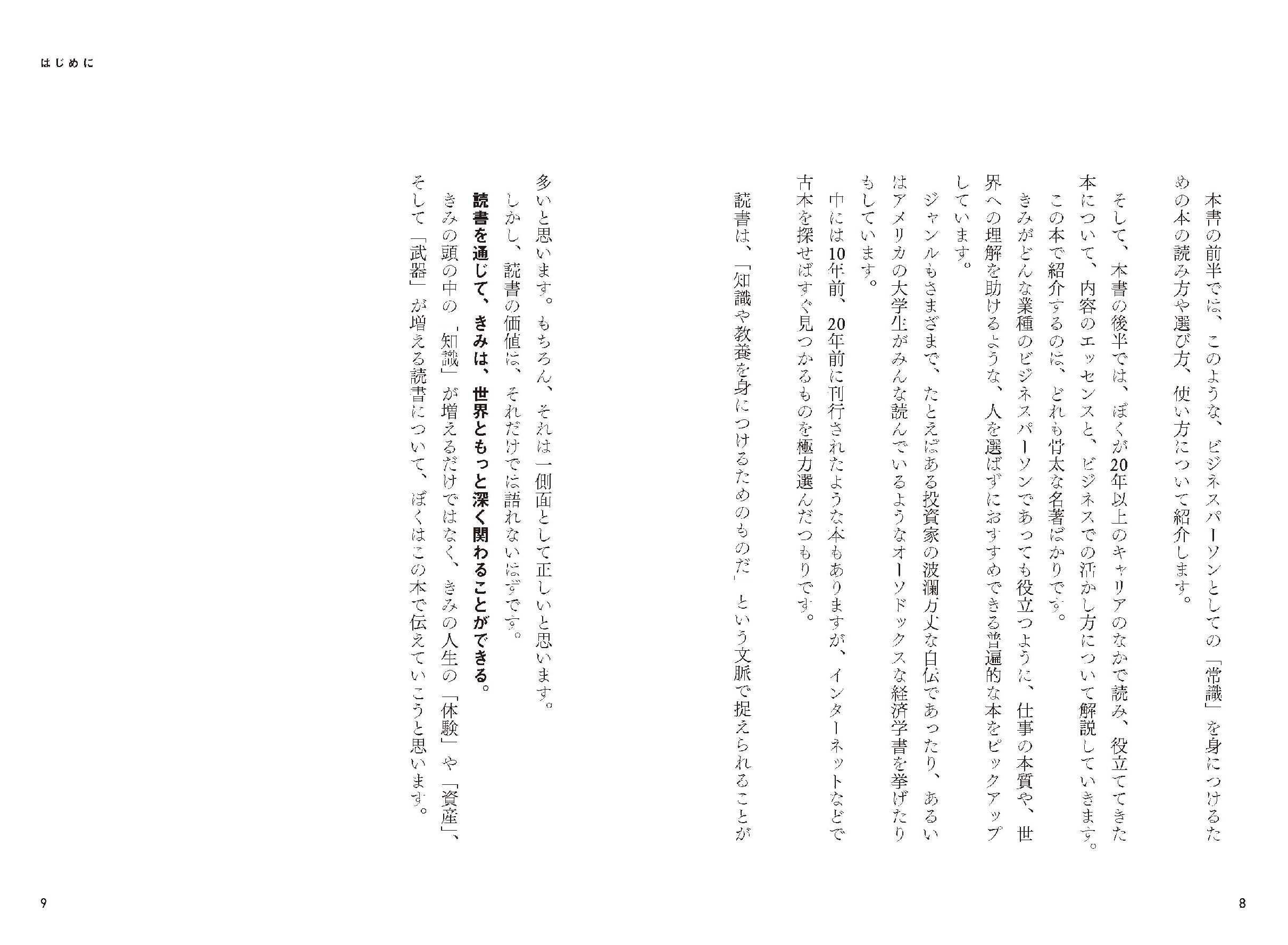 サムネイル画像5