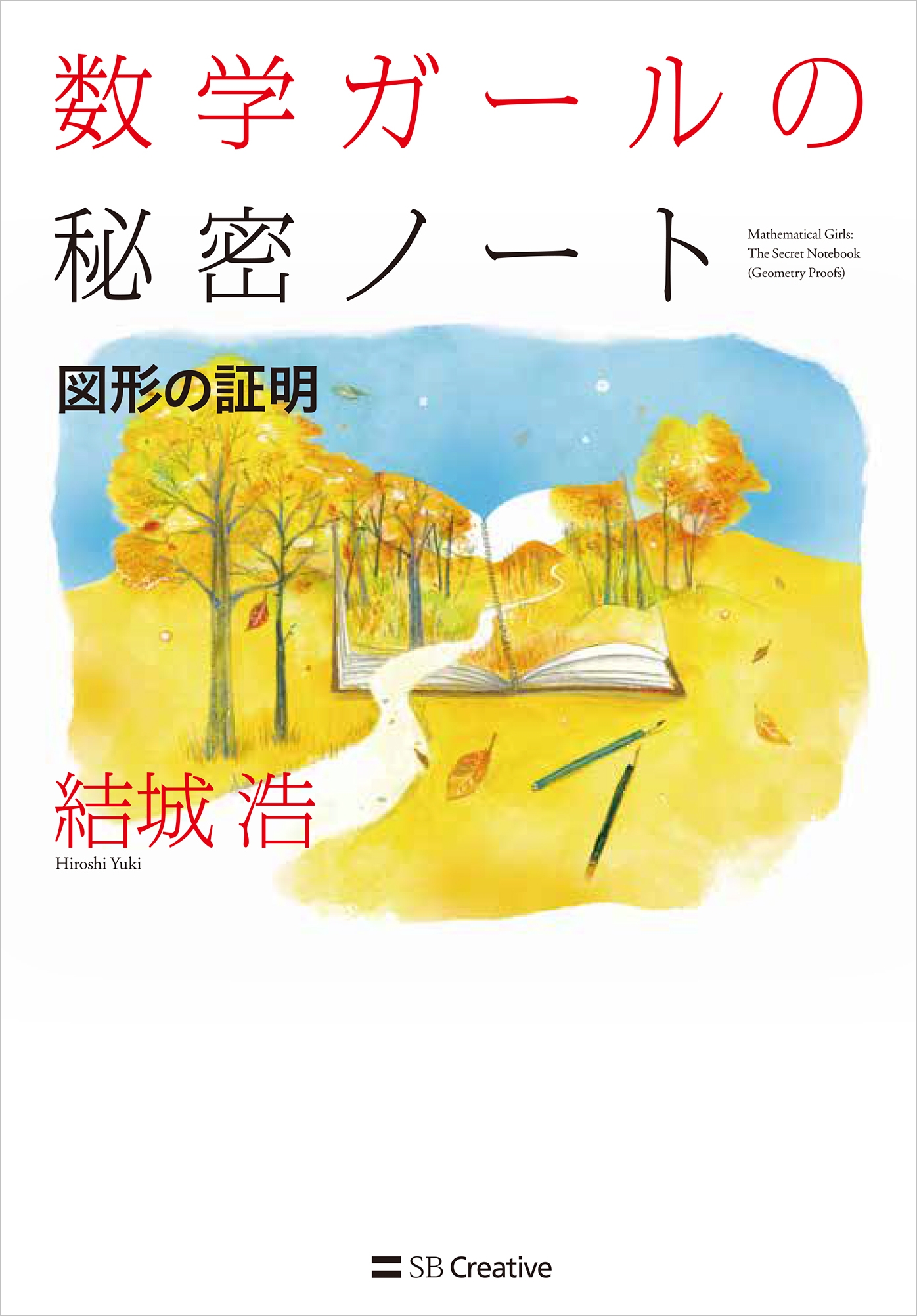 サムネイル画像1