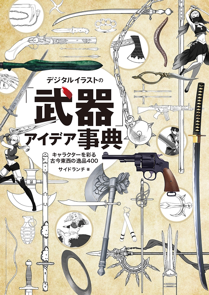 サムネイル画像1