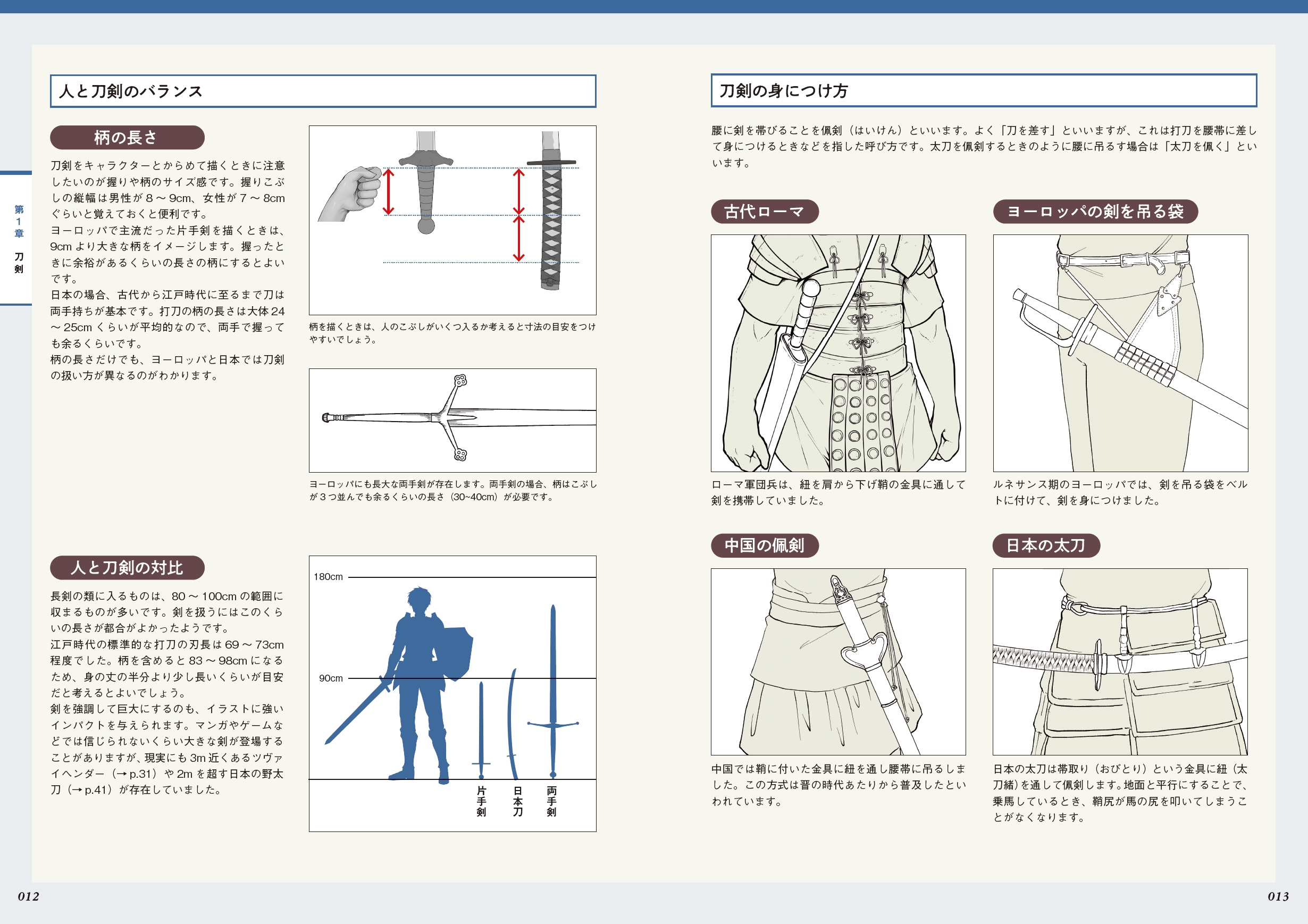 サムネイル画像2