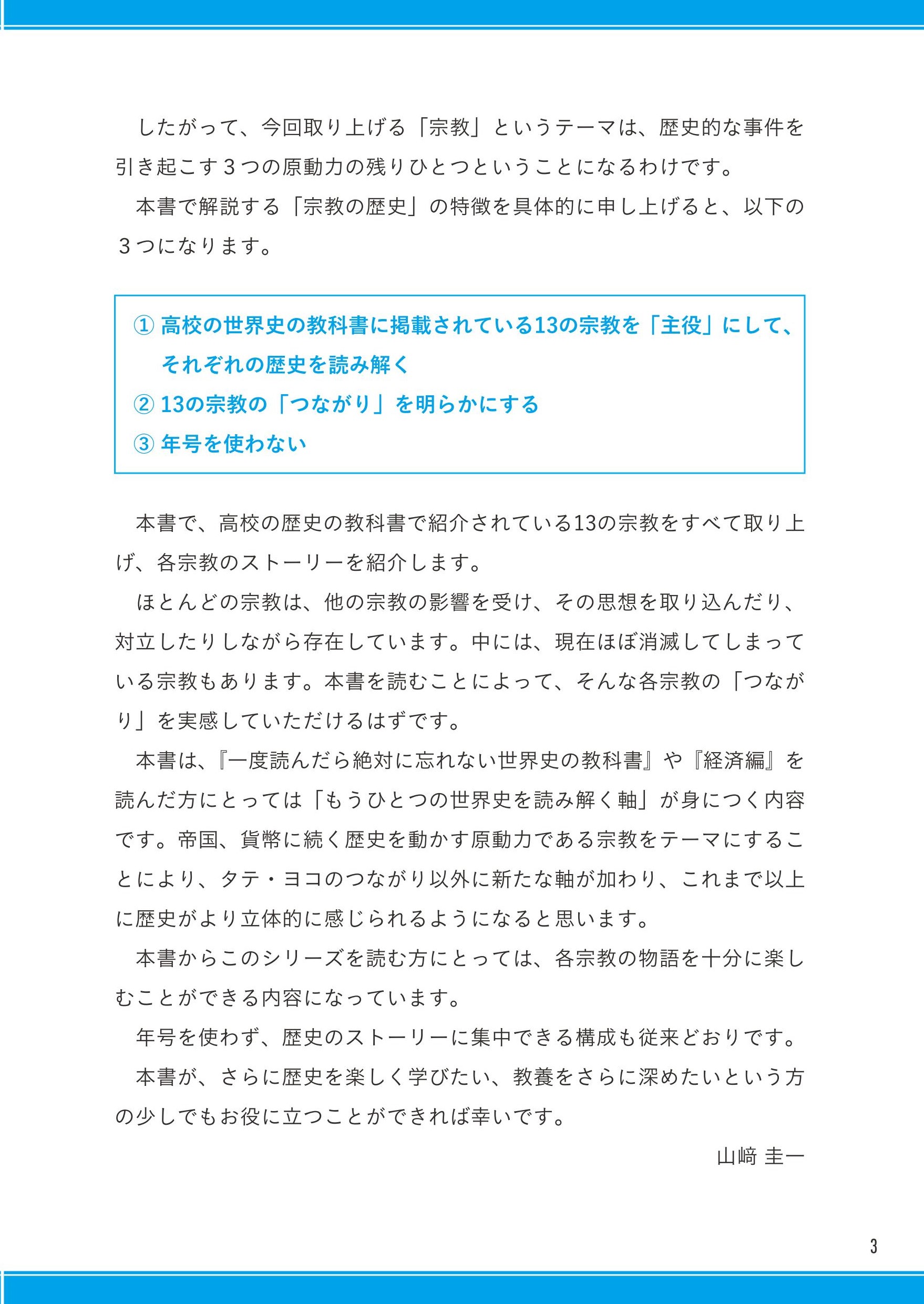サムネイル画像2