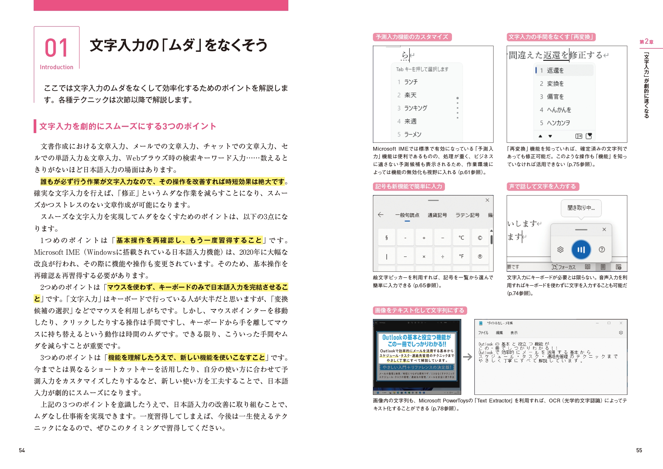 サムネイル画像5