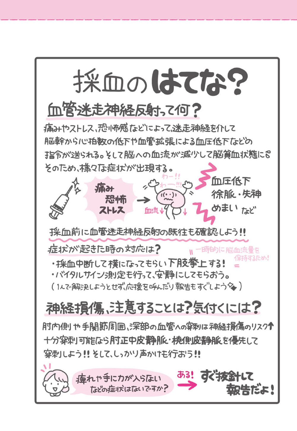 サムネイル画像2