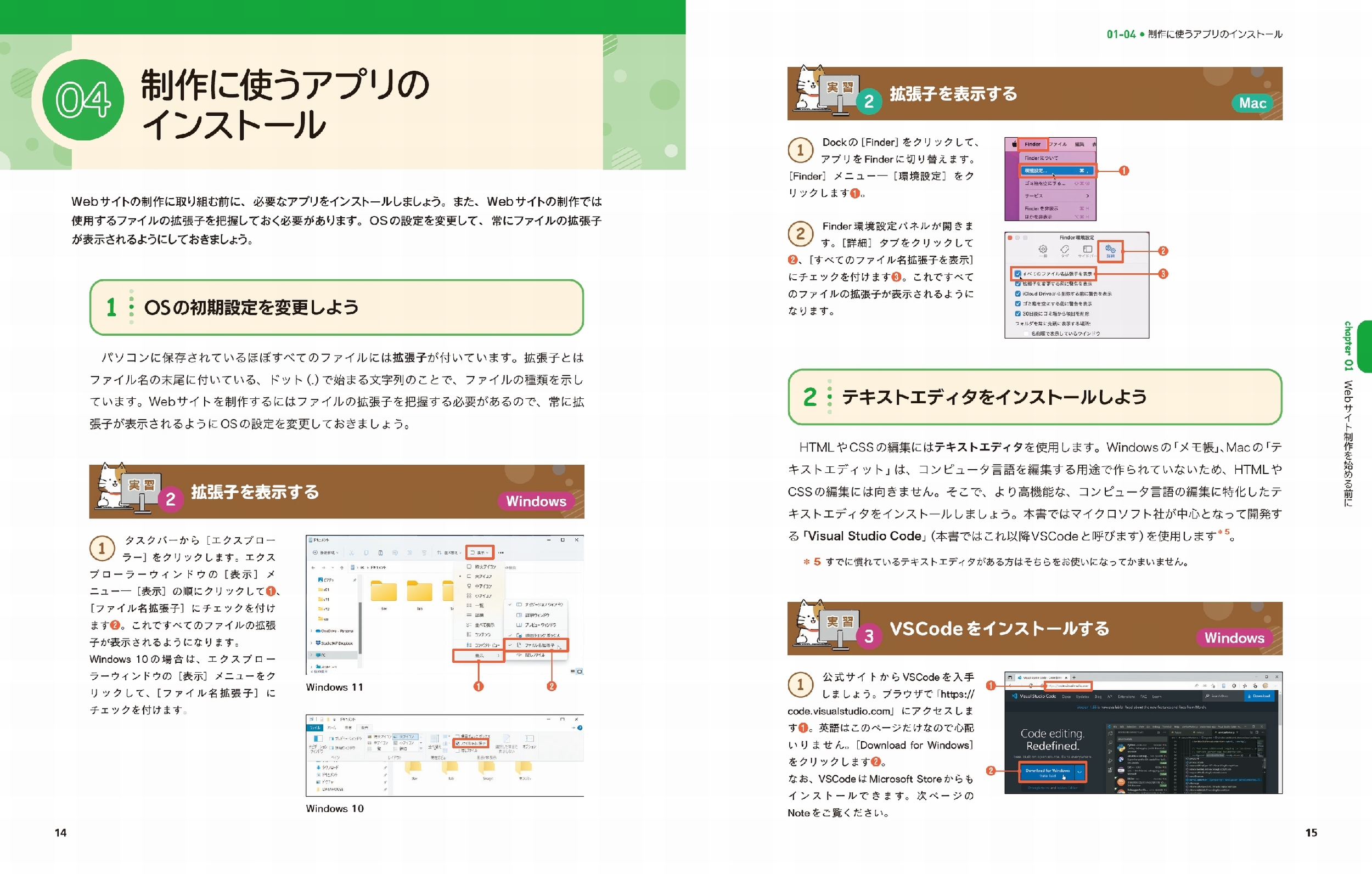 サムネイル画像2