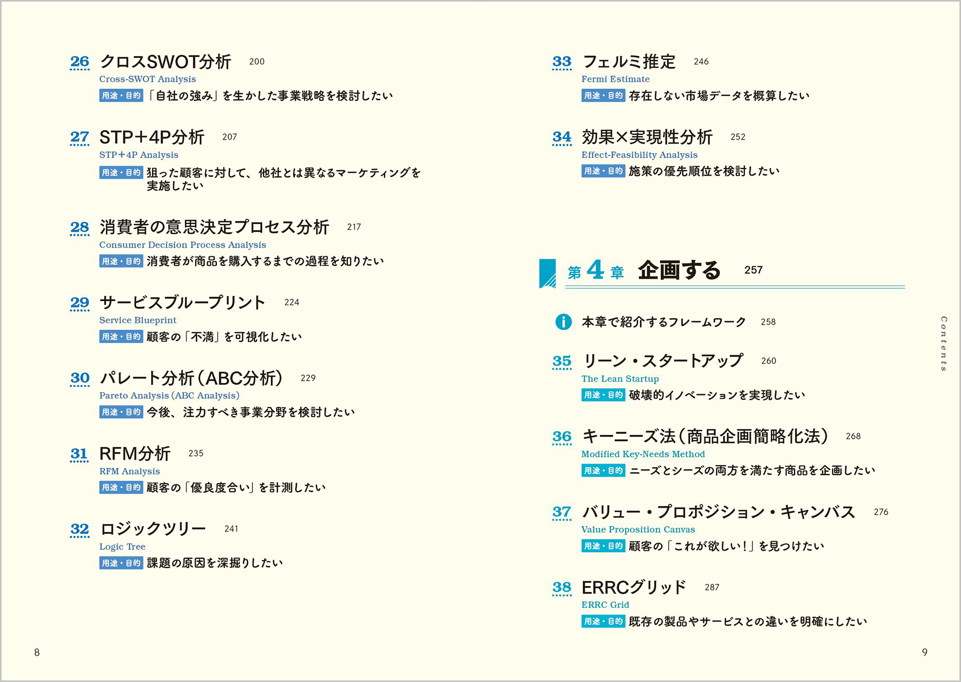 サムネイル画像4