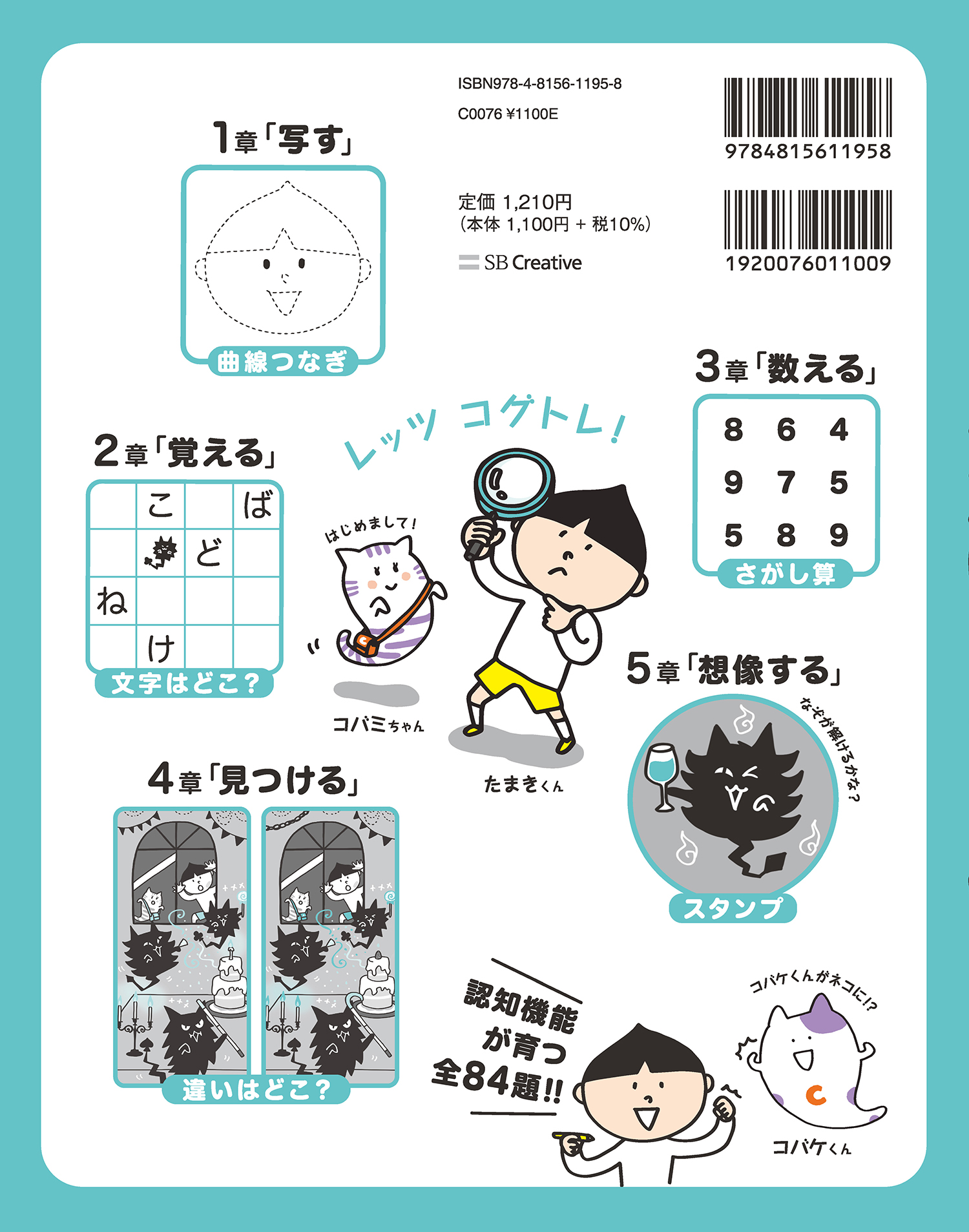 サムネイル画像1