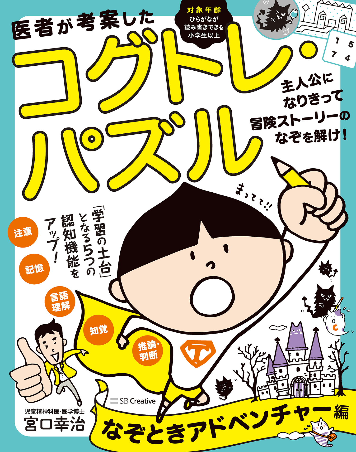 メイン画像