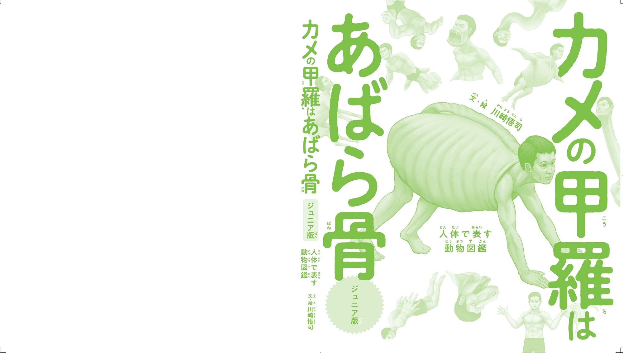 サムネイル画像2