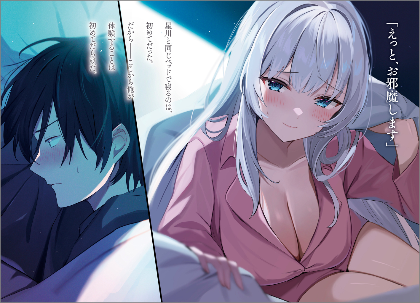 サムネイル画像2