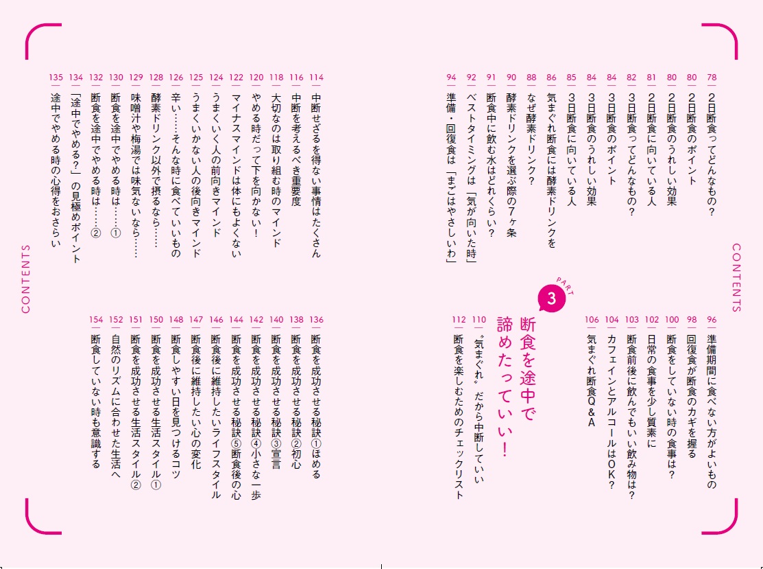 サムネイル画像2
