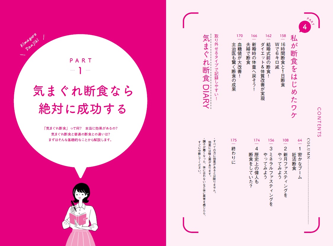 サムネイル画像3