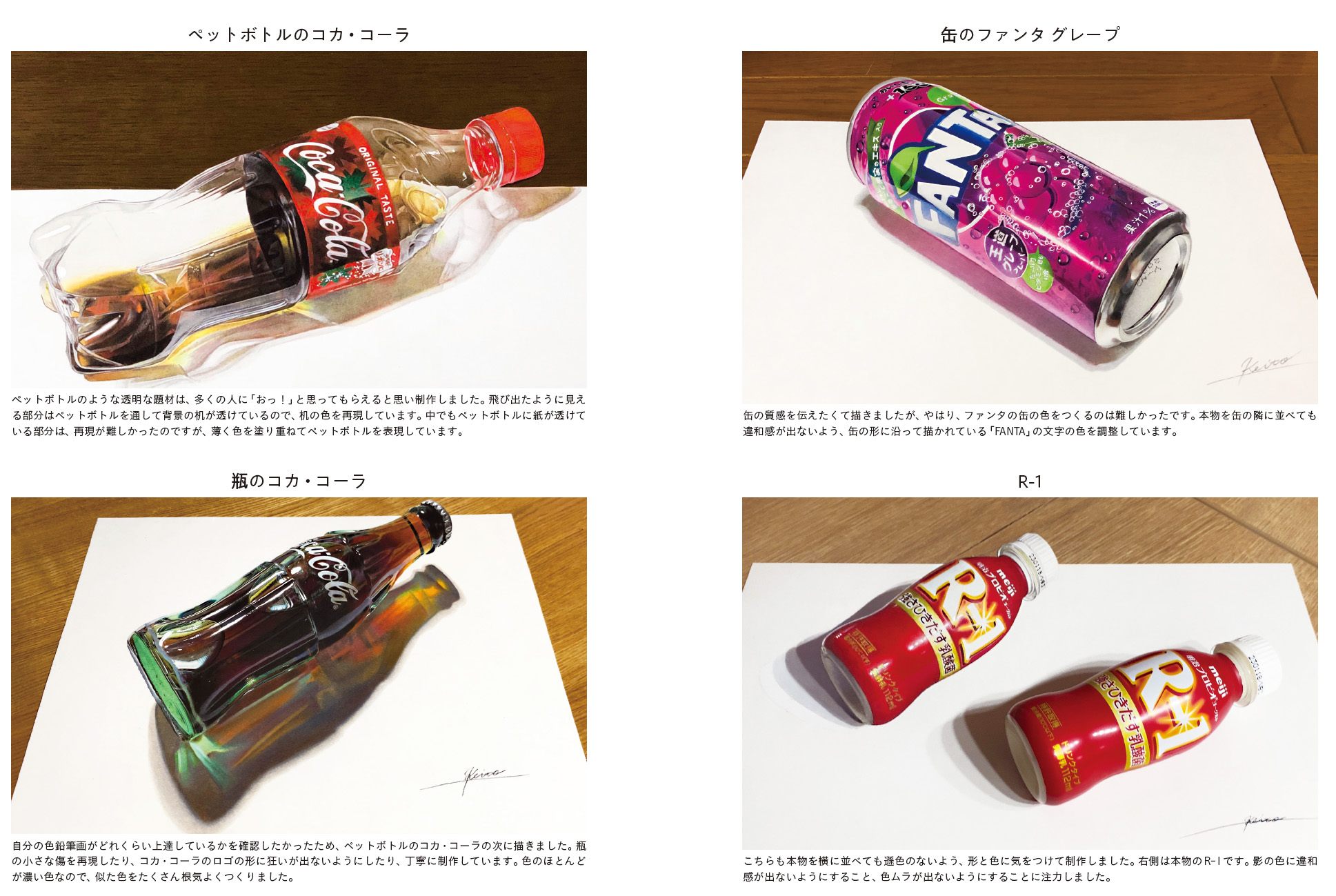 サムネイル画像1