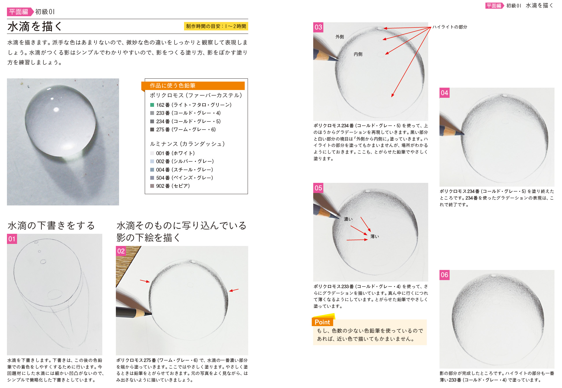 サムネイル画像4