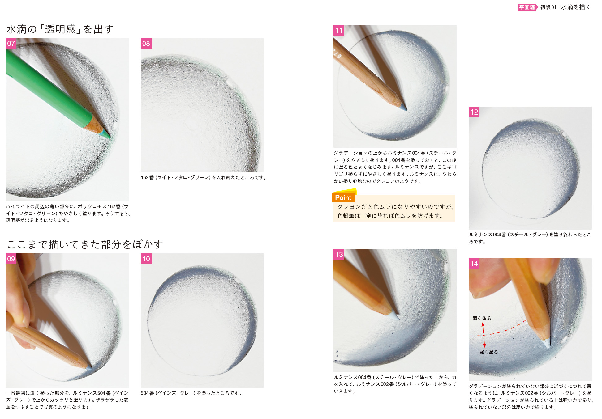 サムネイル画像5