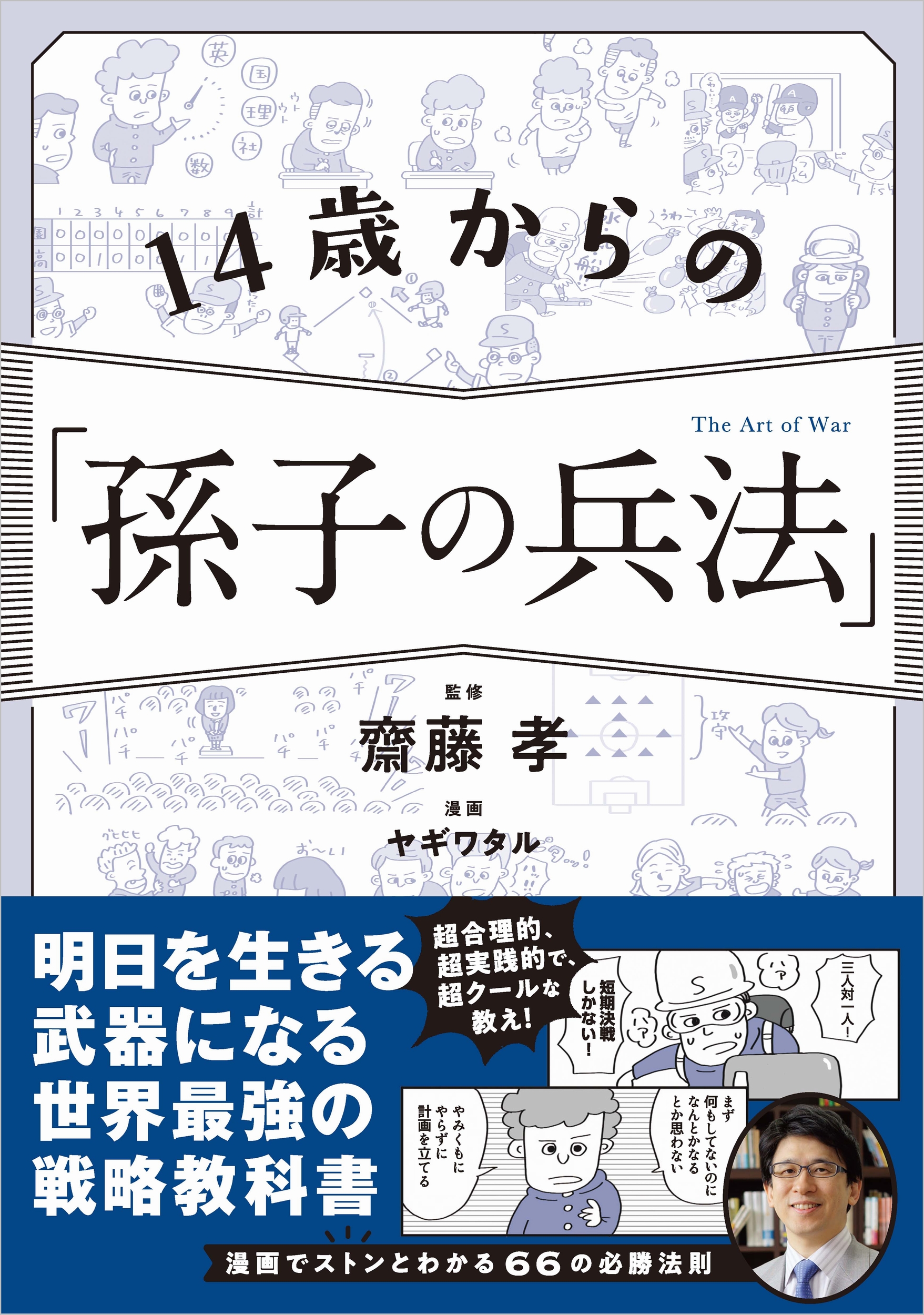 メイン画像