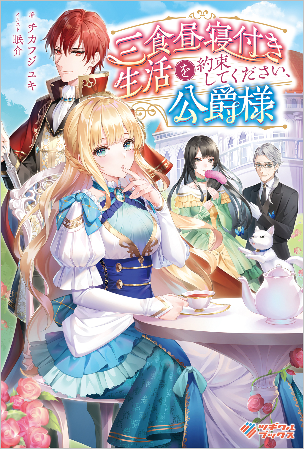 サムネイル画像1