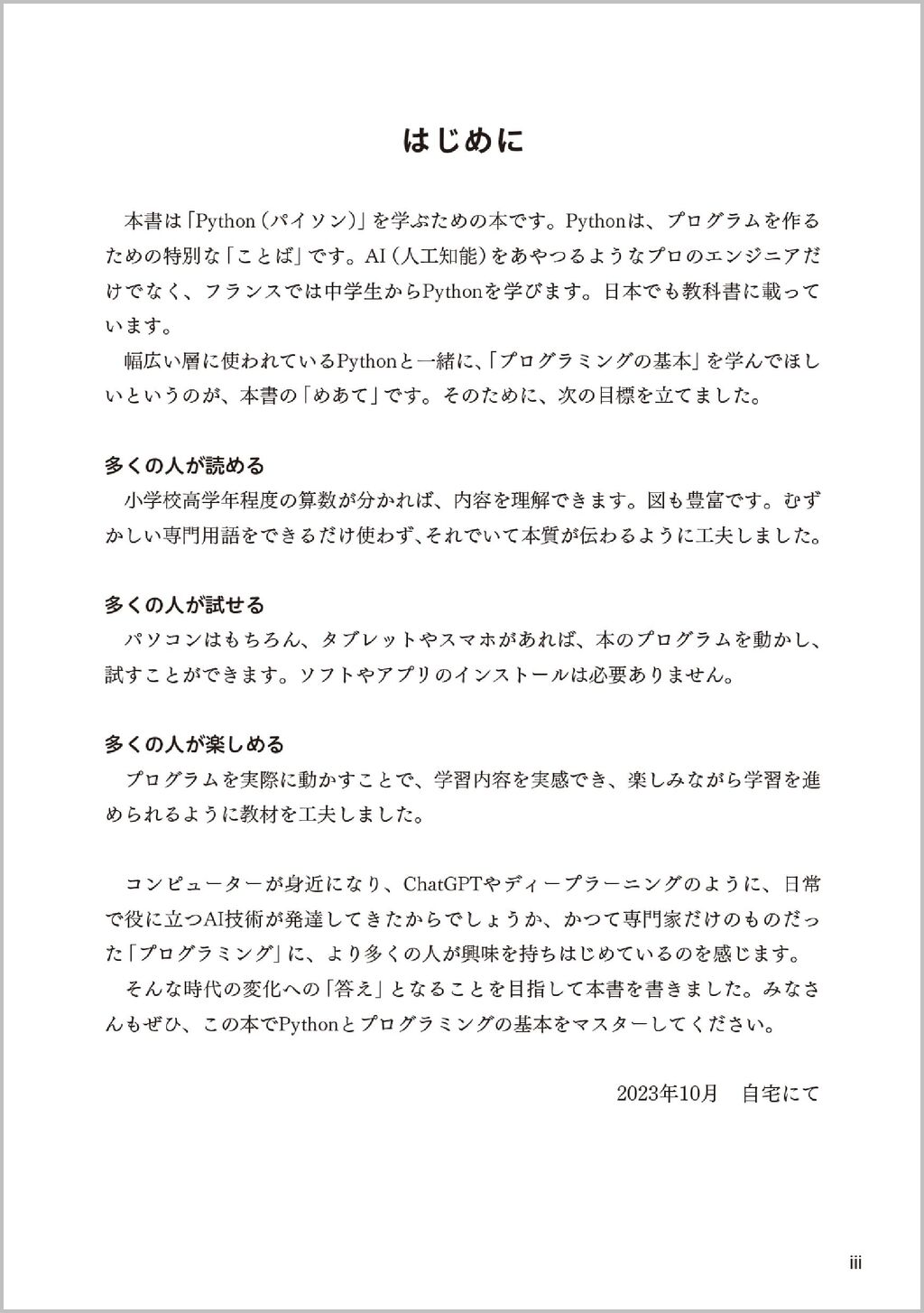 サムネイル画像1