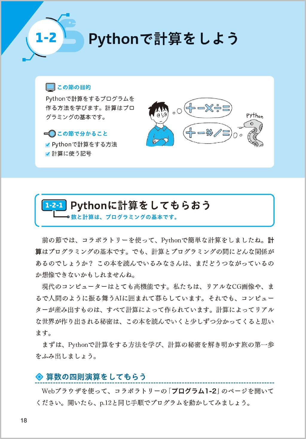 サムネイル画像3