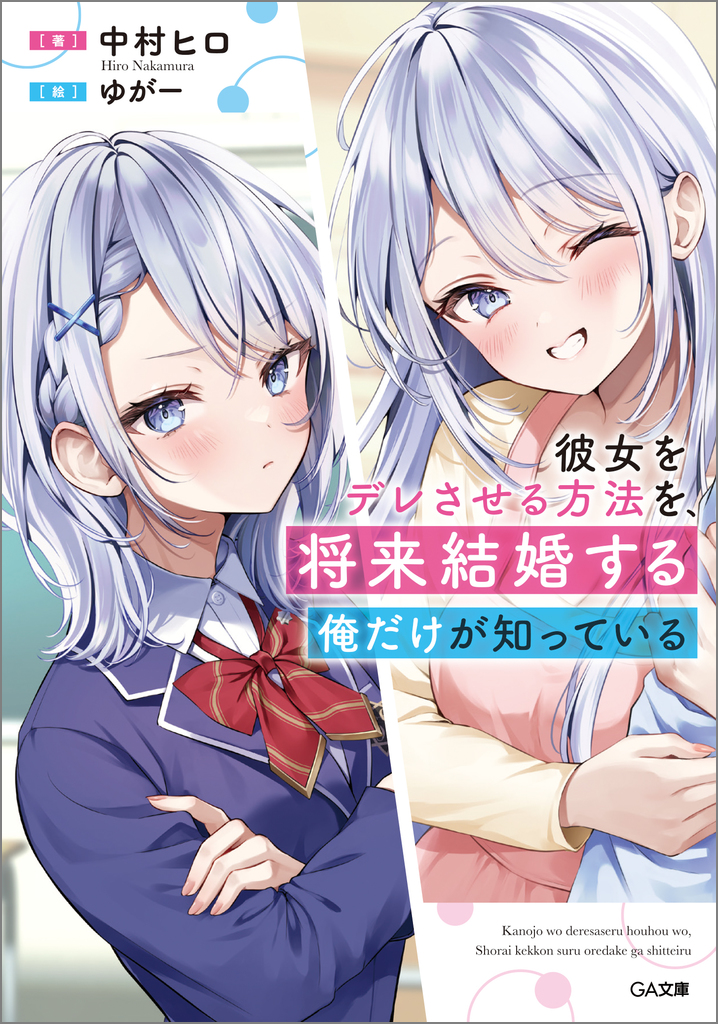 サムネイル画像1
