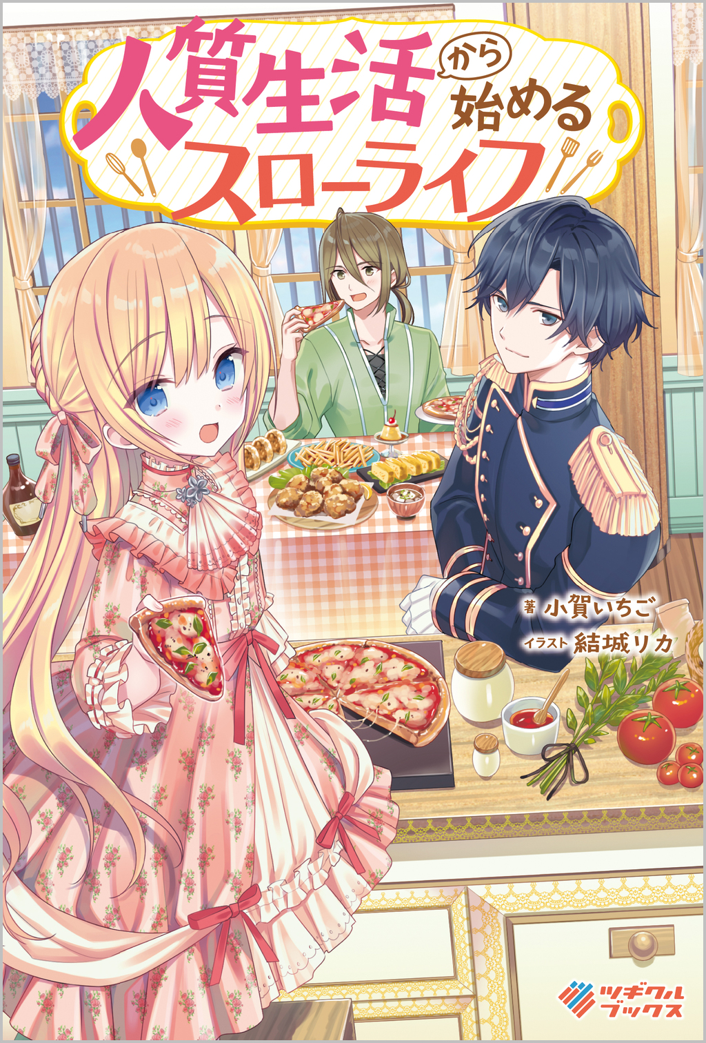 サムネイル画像1