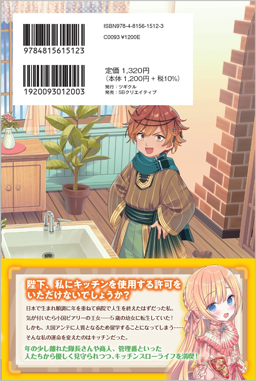 サムネイル画像2
