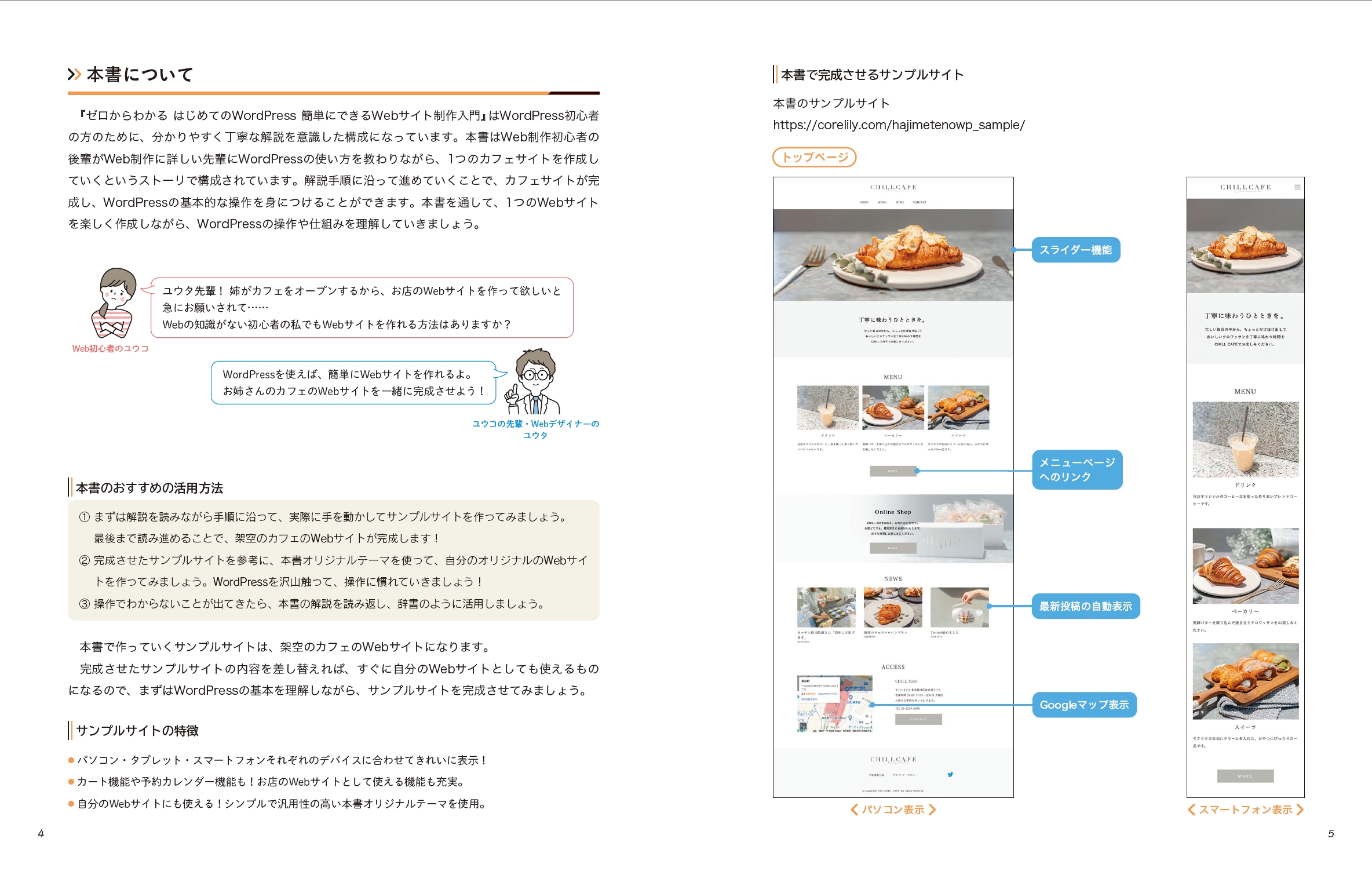 サムネイル画像2