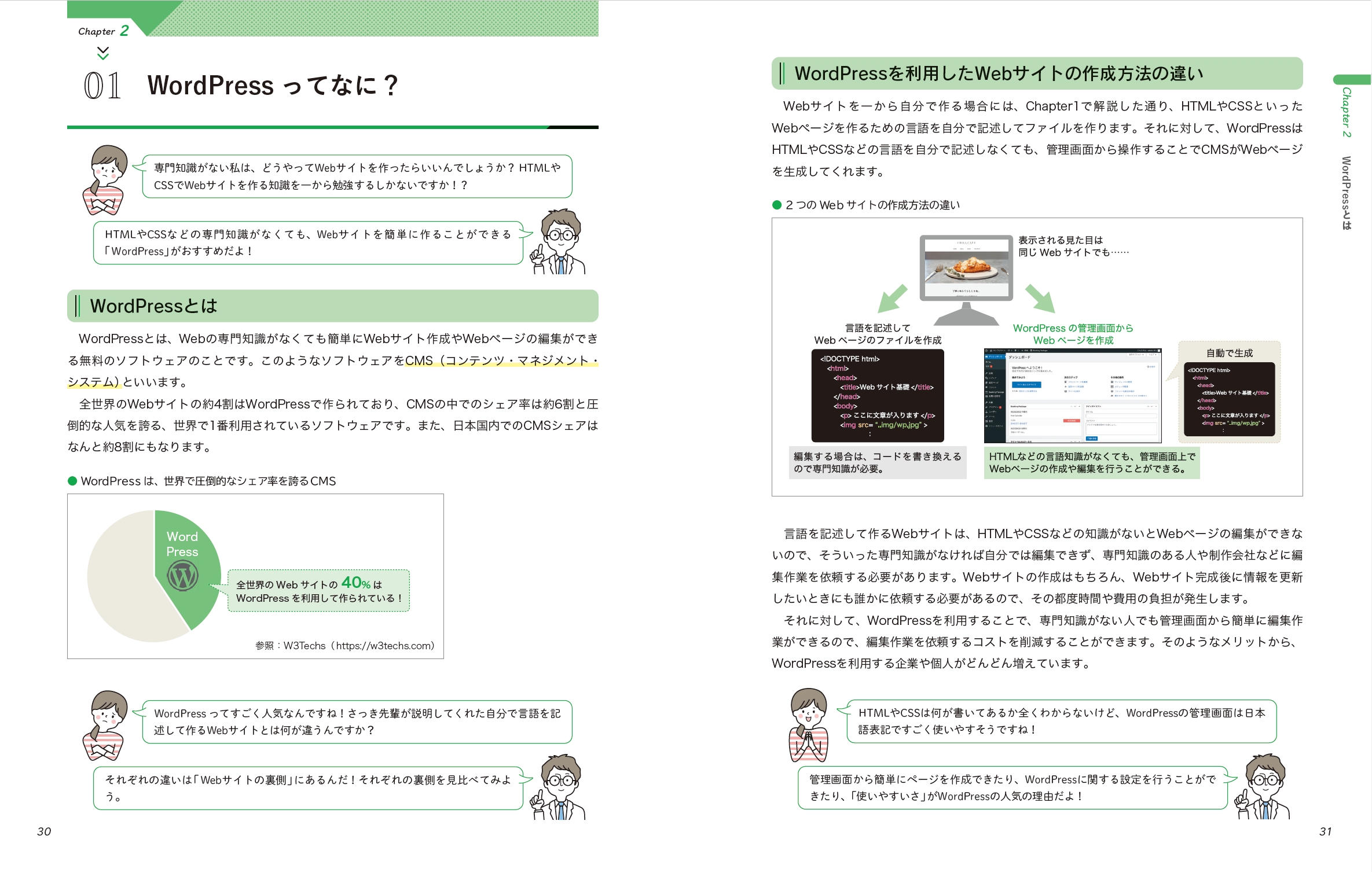 サムネイル画像5